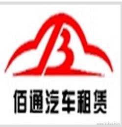 其他商用车市场概述 价格、厂家、批发及租赁