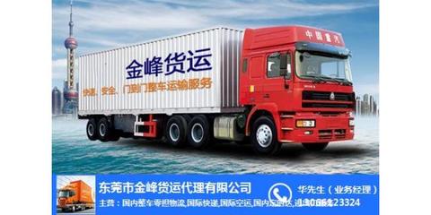 塘厦至河北货运物流指南 国内货物运输代理的专业服务